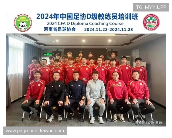 冠军球队引进体能教练团队提升赛季持久竞争力，国家队体能教练员